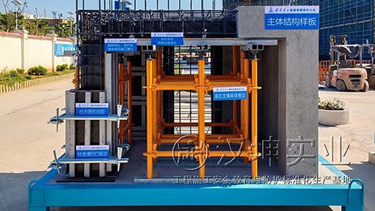 福建工法样板厂家 福建建工选汉坤 重复利用
