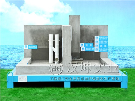 厨卫样板展示 质量样板区