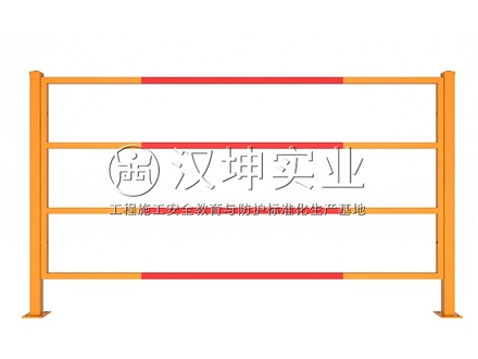 临边护栏FL1001