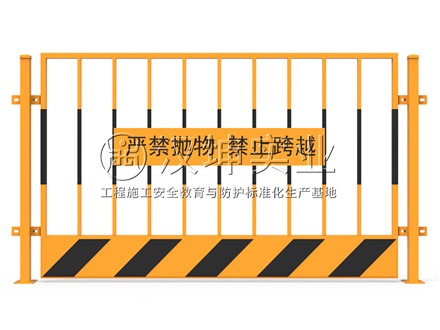 FL1006临边防护栏