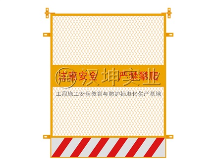 电梯井防护门DT06