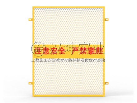 电梯井防护门DT01