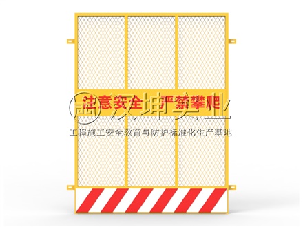 电梯井防护门DT09