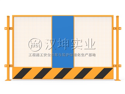 FL1007临边防护