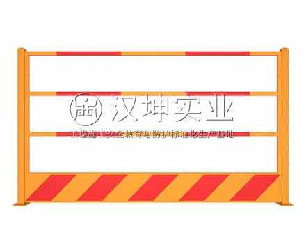 临边护栏FL1004