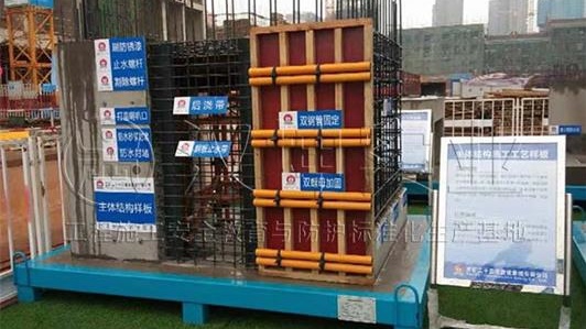 湖南施工工艺样板区 五矿二十三冶继续选择汉坤品牌 厂家直销 价格优惠