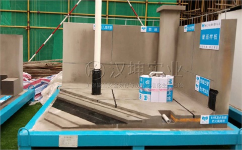 福建工地样板展示区,福建一建继续选择汉坤实业,厂家直销,价格优惠