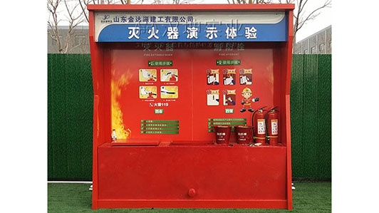 山东|施工安全体验馆厂家 金达源建工选汉坤 厂家直销 价格优惠