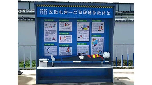 江苏|建筑安全体验馆 安徽电建一公司选汉坤 厂家直销 价格优惠