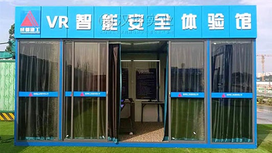 四川|VR施工安全体验馆 成都建工选汉坤 厂家直销 价格优惠