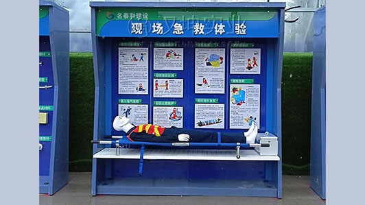 贵州|建筑安全体验区 名泰和建设选汉坤 厂家直销 价格优惠
