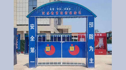 山西|施工安全体验区 晋建集团选汉坤 厂家直销 价格优惠