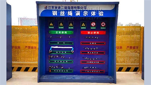 山东|施工安全体验馆厂家 南通二建选汉坤 厂家直销 价格优惠