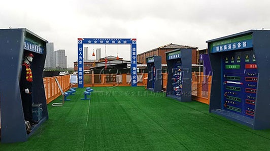 浙江|施工安全体验区 荣呈建设选汉坤 厂家直销 价格优惠