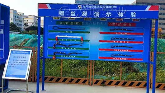 佛山工地安全体验区厂家 龙元建设选汉坤 包安装