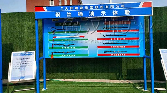 天津丨建筑安全体验馆 天祥建设选汉坤 厂家直销 价格优惠