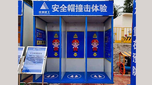 成都建筑安全体验馆厂家 成都建工选汉坤 一站式标准化