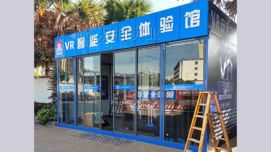 海南VR工地安全体验馆厂家 五矿二十三冶选汉坤 包安装