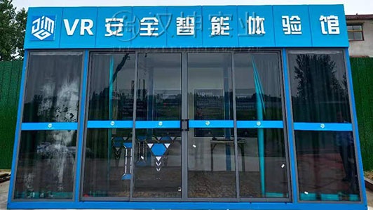 河南VR施工安全体验馆厂家 筑友科技选汉坤 送货包安装