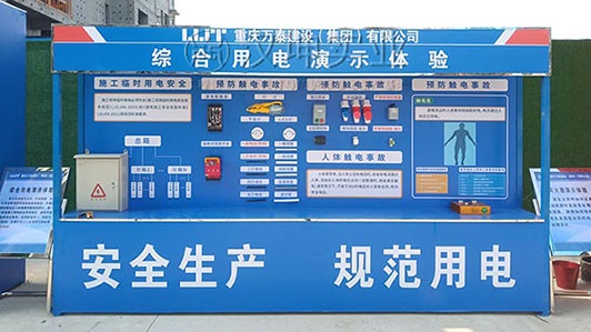 甘肃施工安全体验区厂家 万泰建设选汉坤 全国送货