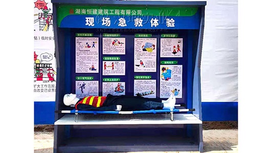 湖建筑工安全体验馆厂家 恒建建工选汉坤 价格厚道
