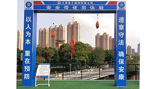 江苏建筑安全体验馆厂家 江阴建工选汉坤 价格美丽