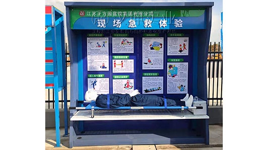 江苏│建筑安全体验馆 正方圆建设选汉坤 厂家直销 价格优惠