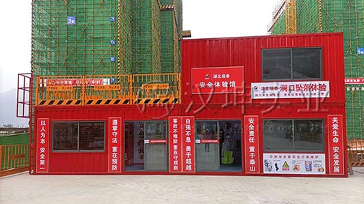 湖北一站式安全体验馆厂家 瑞泰建设选汉坤 老厂家