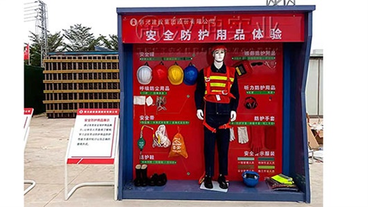 海南丨施工安全体验区厂家 博元建设选汉坤 厂家直销 价格优惠