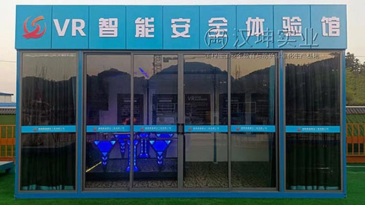 湖南丨建筑VR安全体验馆 康盛建工选汉坤 厂家直销 价格优惠