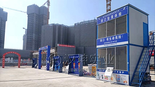 广州建筑工地安全体验馆厂家 中铁城建选汉坤 送货包安装