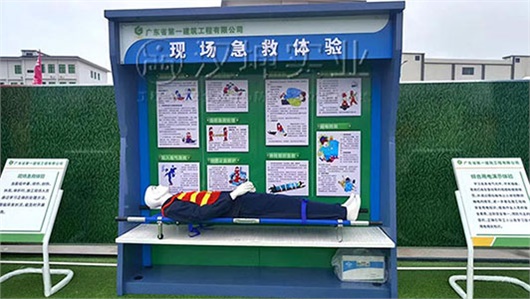 广东丨施工安全体验区 广东一建选汉坤 厂家直销 价格优惠