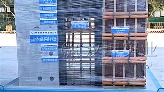 湖南建筑质量样板厂家 湘诚建设选汉坤 一站式服务