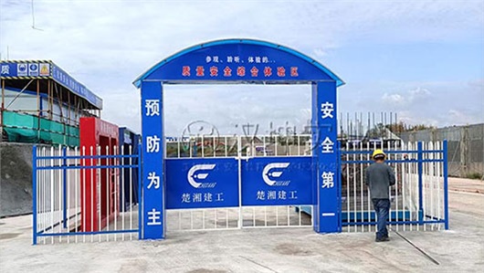 重庆工地安全体验馆厂家　楚湘建设选汉坤　送货包安装
