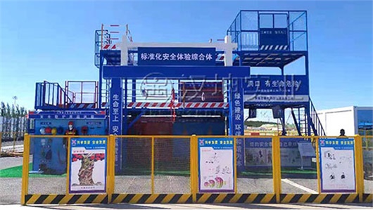 内蒙标准化安全体验综合体厂家 兴泰建设选汉坤