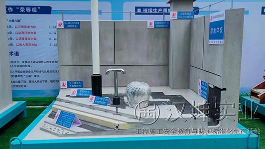 安徽建筑质量样板厂家 宝翔集团选汉坤 全国送货