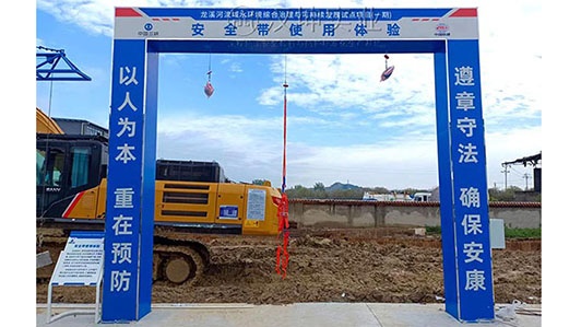重庆建筑安全体验馆厂家 长江三峡集团选汉坤 送货包安装