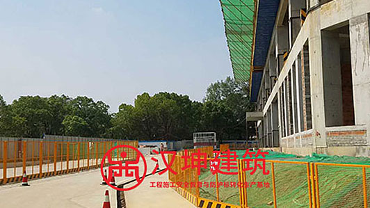 汉坤实业__中科院交叉实验研究平台工程项目