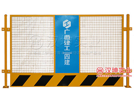 FL1007临边防护