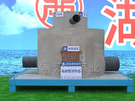 砖砌管井样板_质量样板展示区