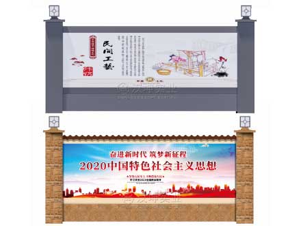 城市施工围挡1003_汉坤实业