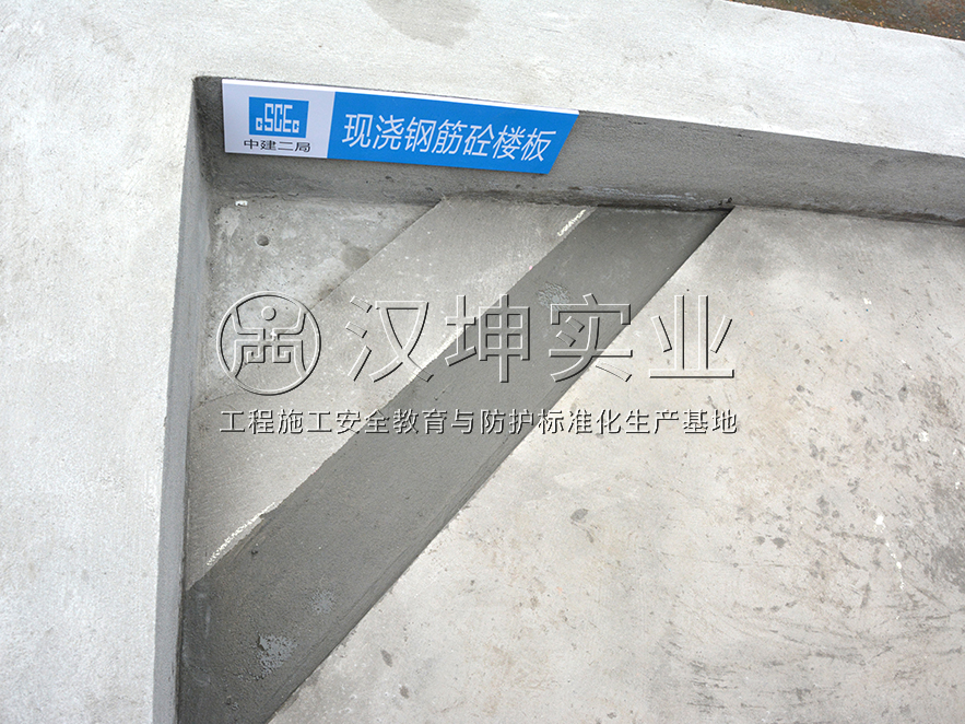 厨卫样板展示 质量样板区