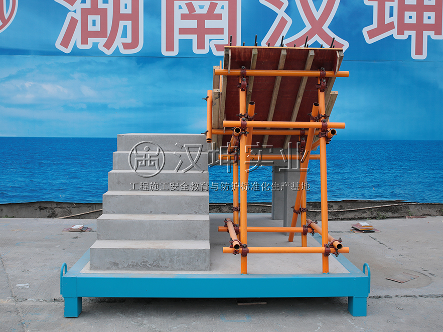 楼梯样板展示_楼梯支模样板_工地样板区生产厂家