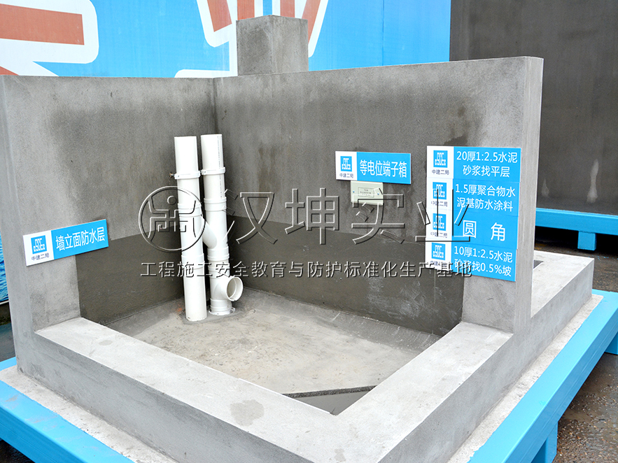 厨卫样板展示 质量样板区