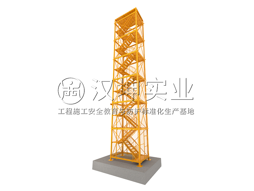 装配式安全爬梯（方管款）