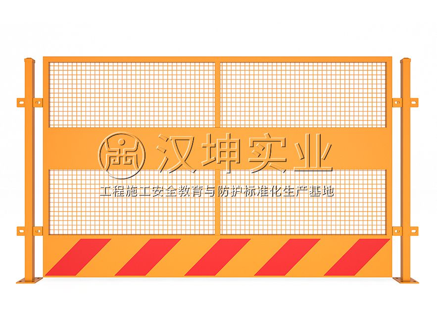 FL1003临边防护栏