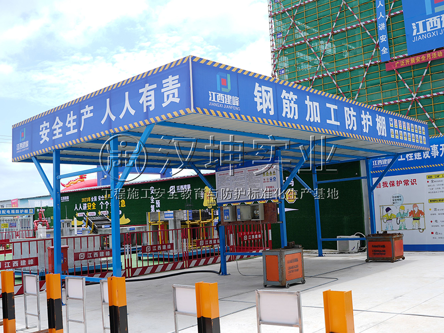 钢筋加工棚_双立柱Y字型_汉坤实业_专业厂家