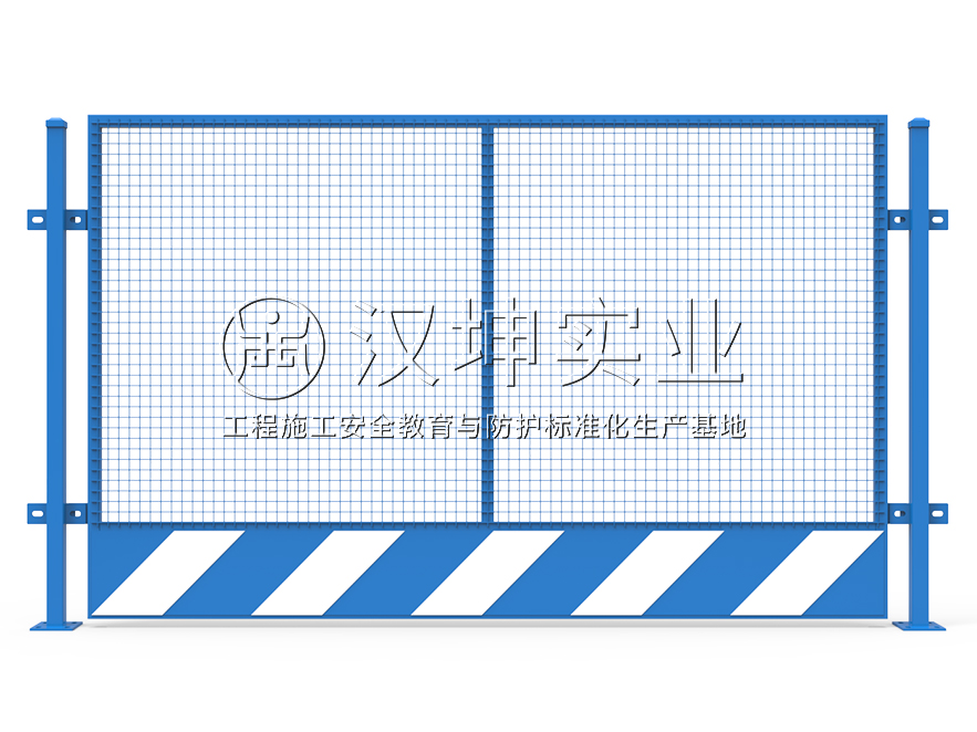 FL1002临边防护栏
