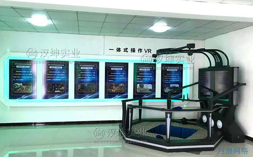 浙江交工-长深高速项目VR工地安全体验馆 浙江交工-长深高速项目VR工地安全体验馆