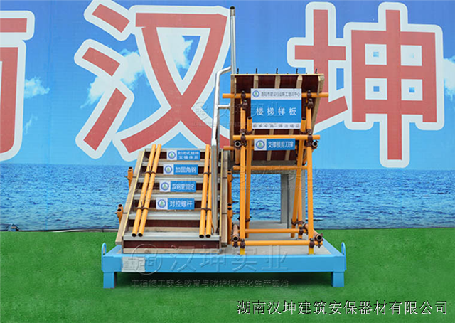 质量样板展示区